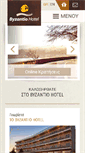Mobile Screenshot of byzantio-hotel.gr